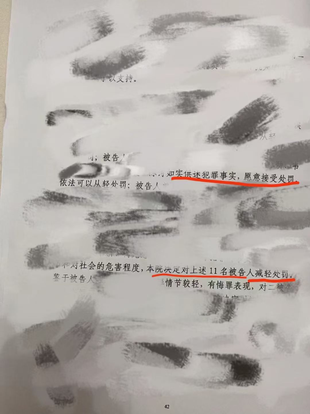 办案动态配图 1