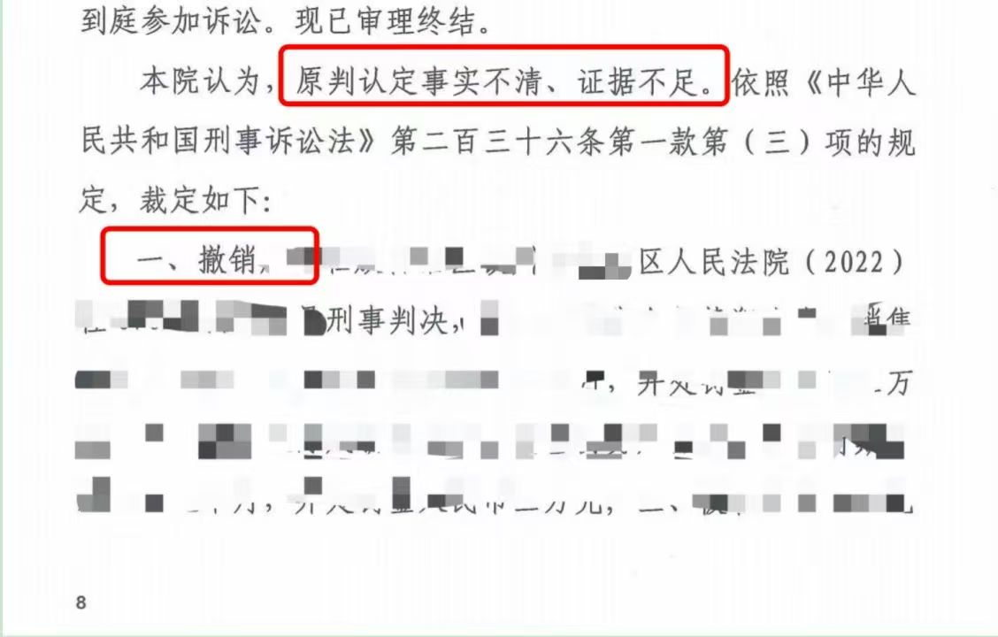 办案动态配图 3