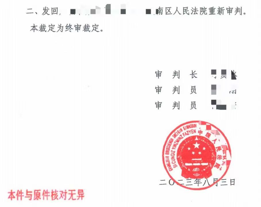 办案动态配图 4