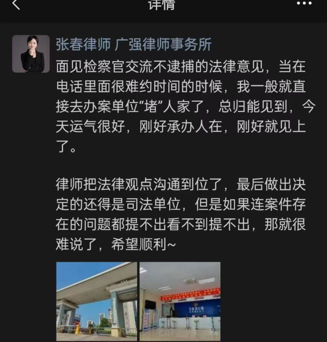 办案动态配图 2