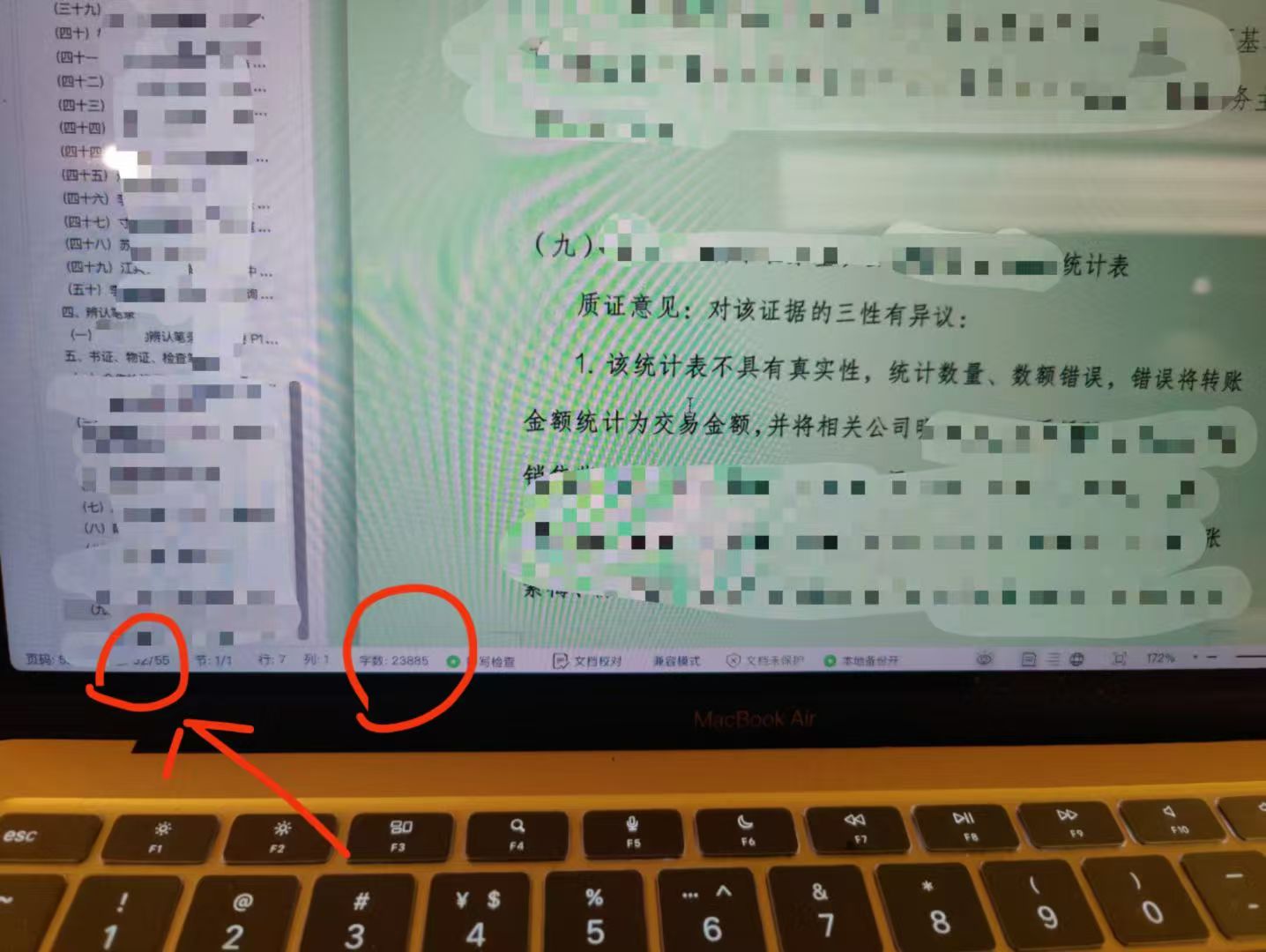办案动态配图 1