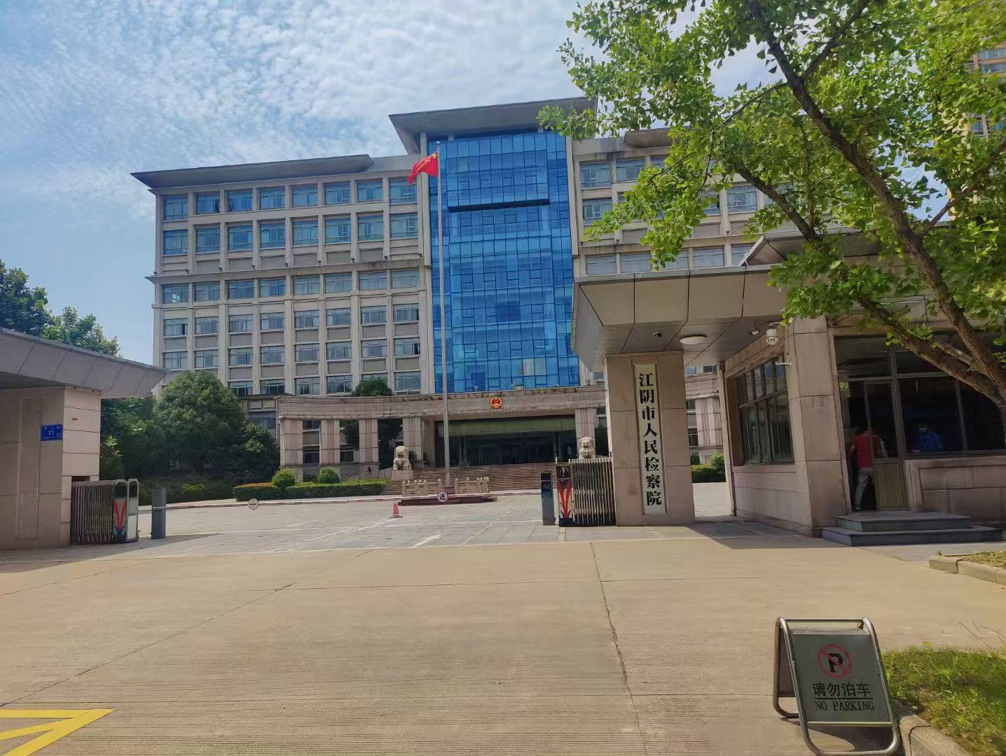 办案动态配图 1