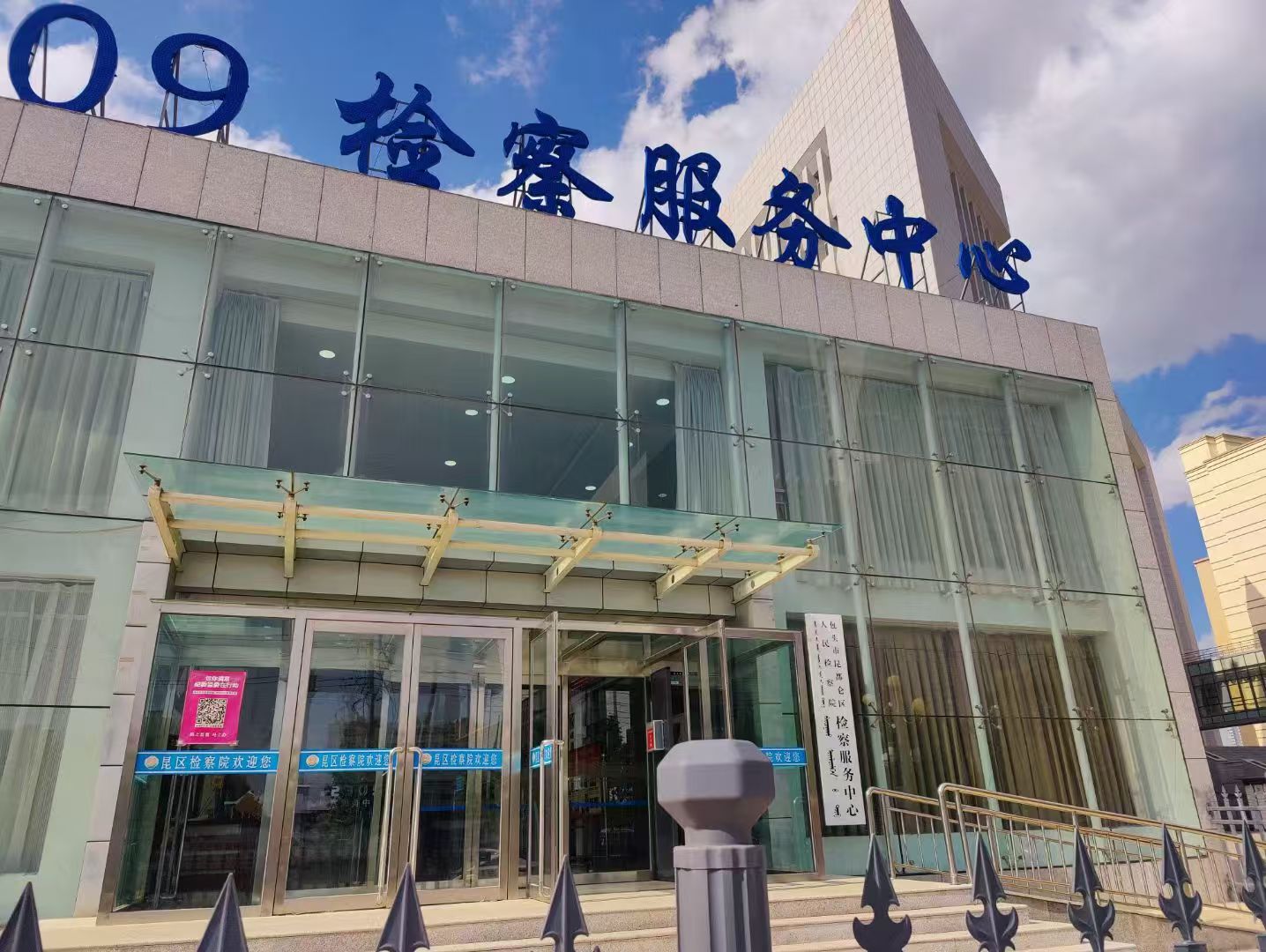 办案动态配图 1