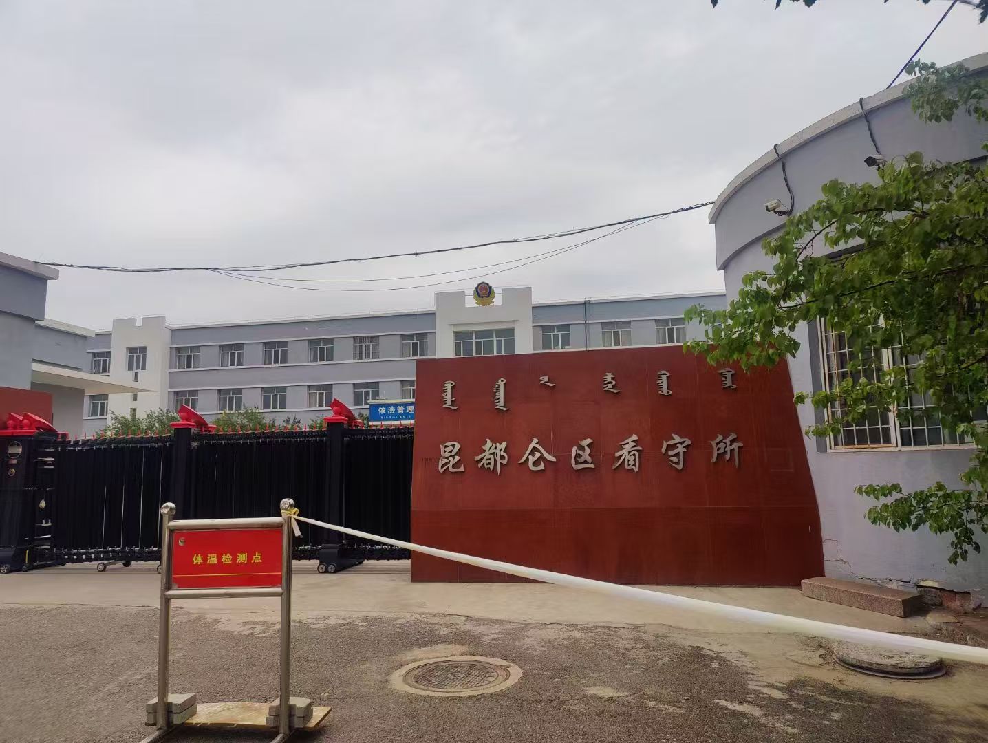 办案动态配图 1