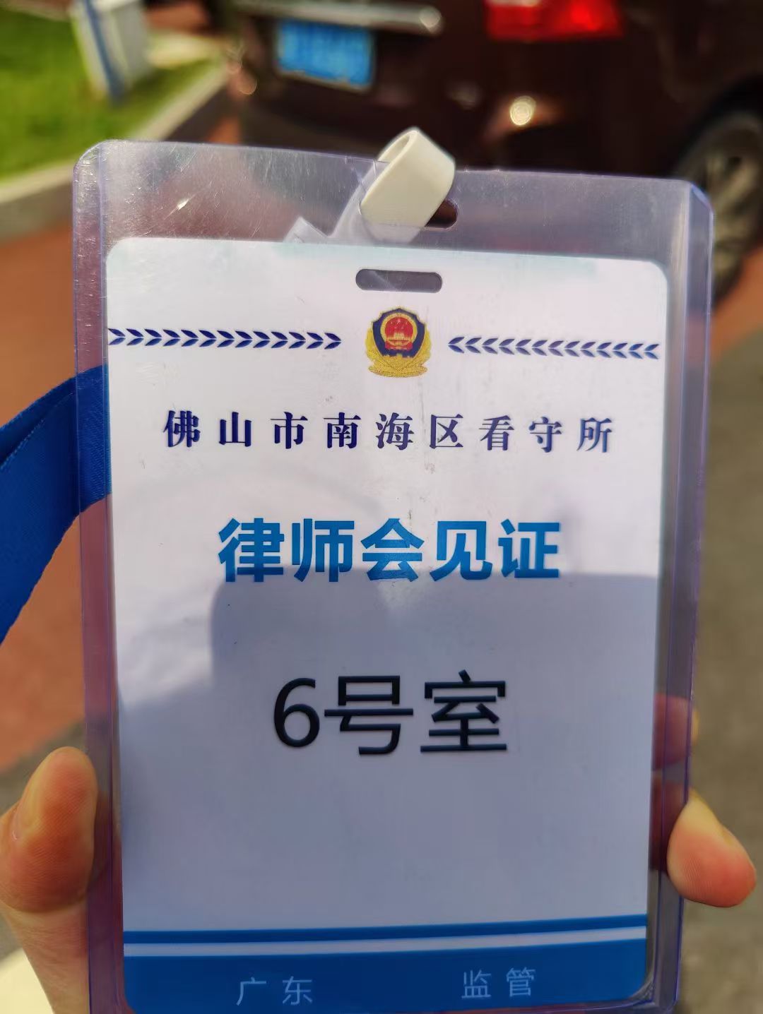 办案动态配图 1