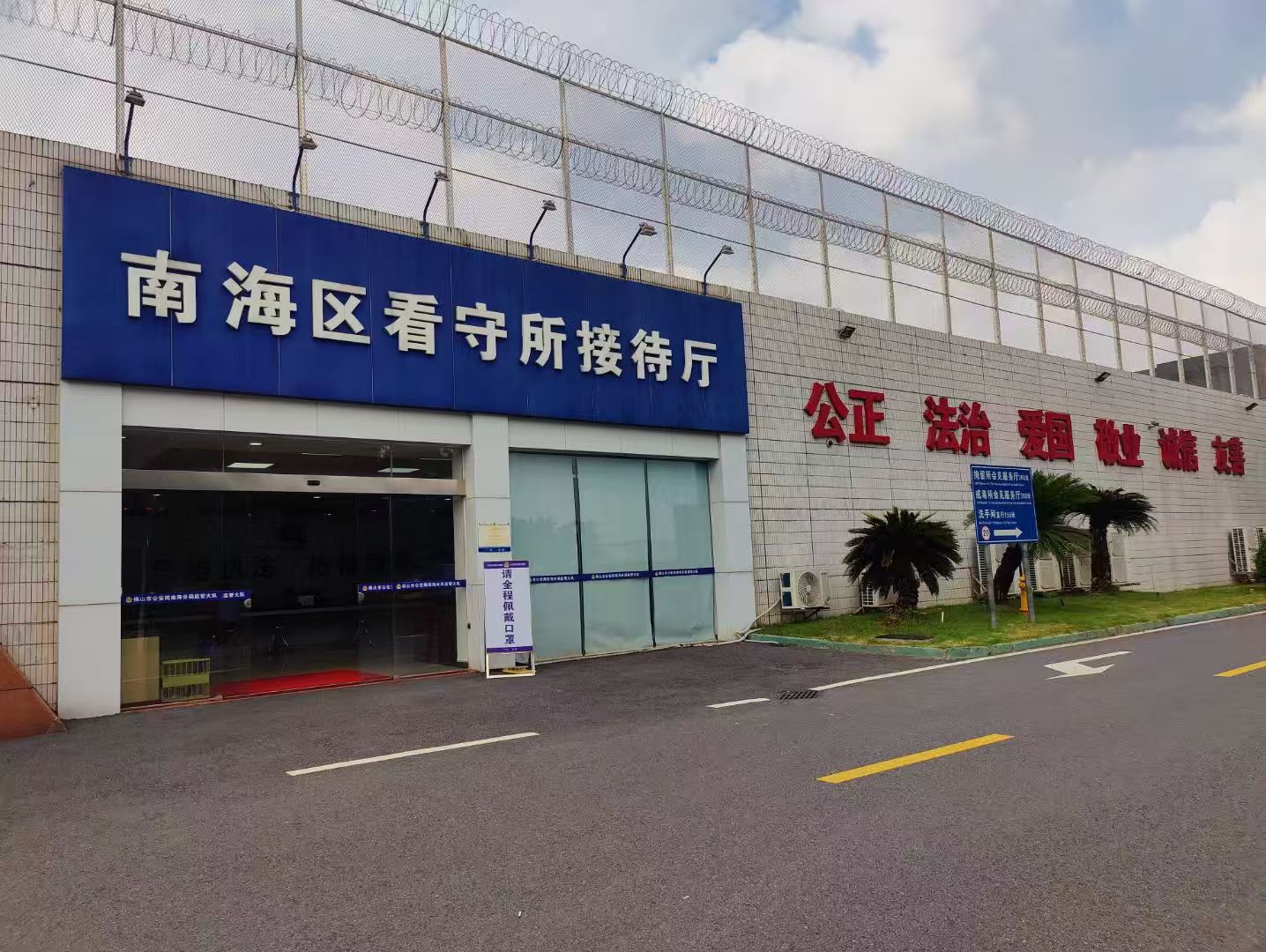 办案动态配图 2