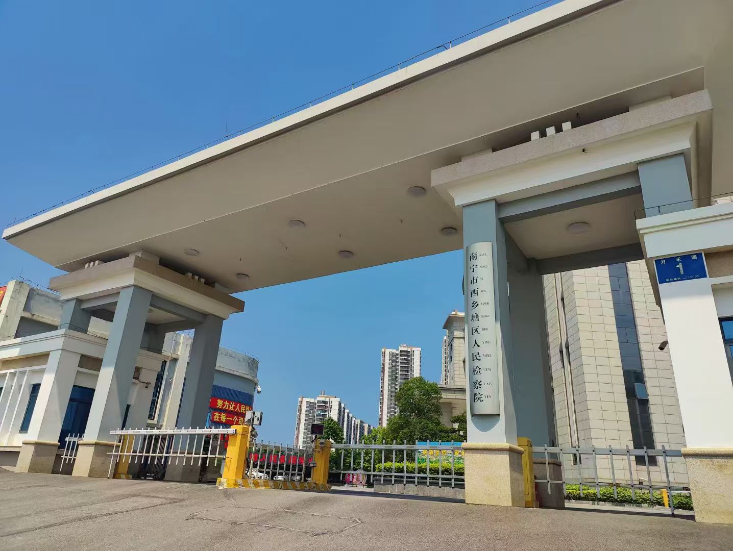 办案动态配图 1