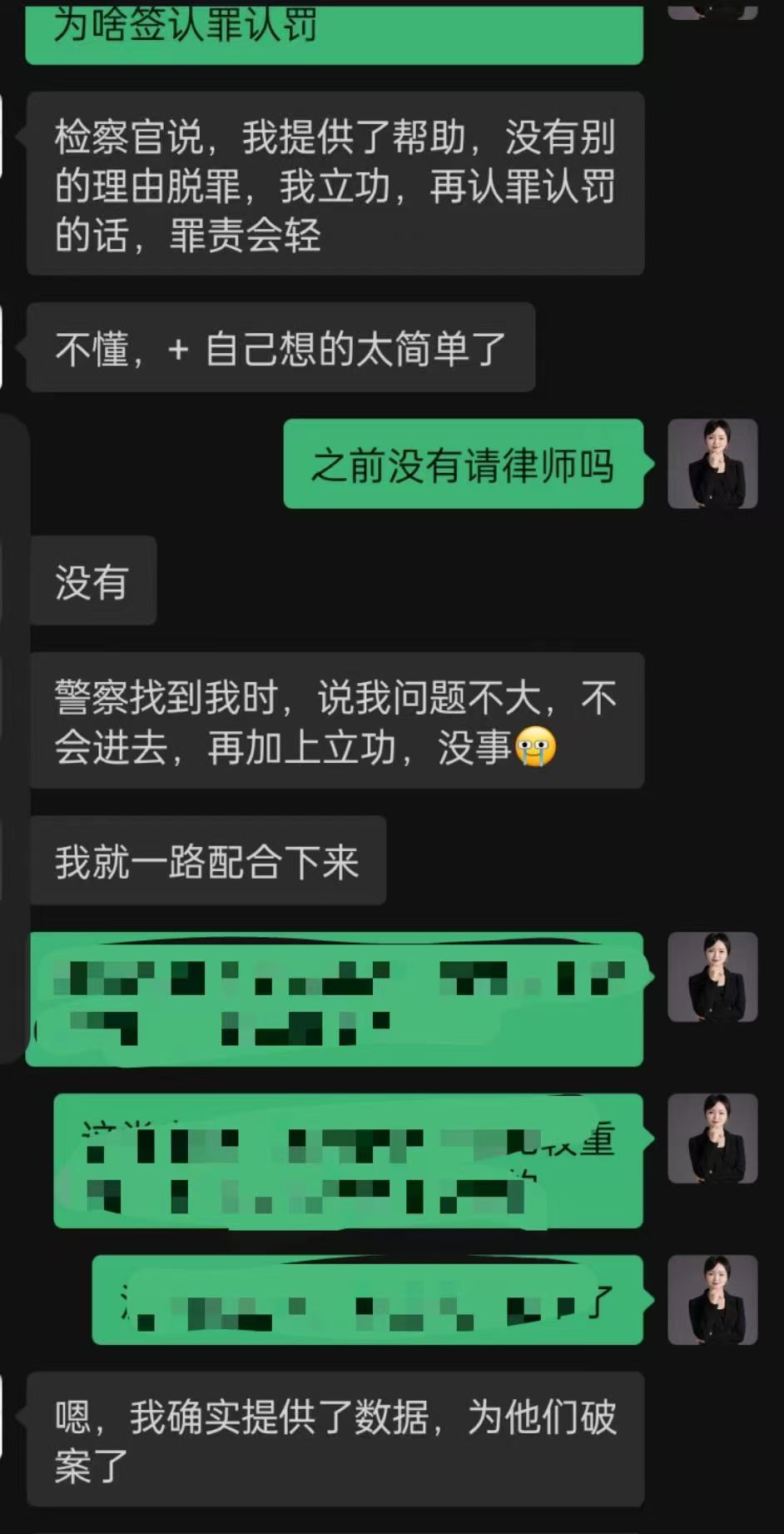办案动态配图 1