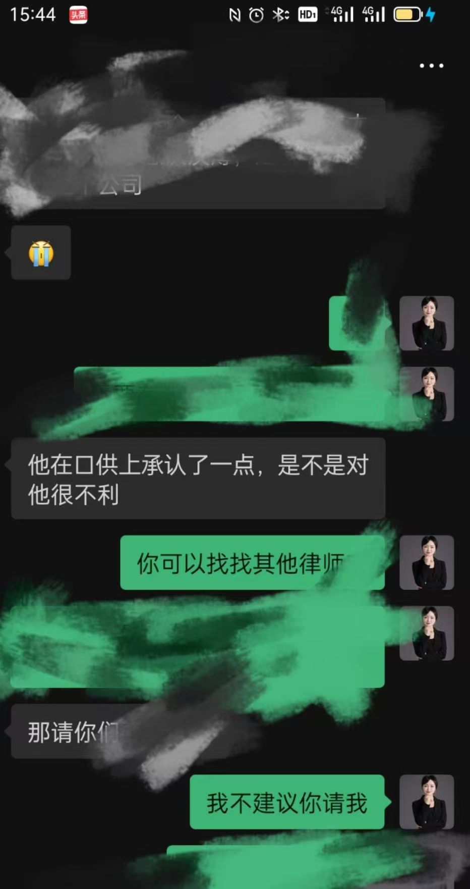 办案动态配图 1
