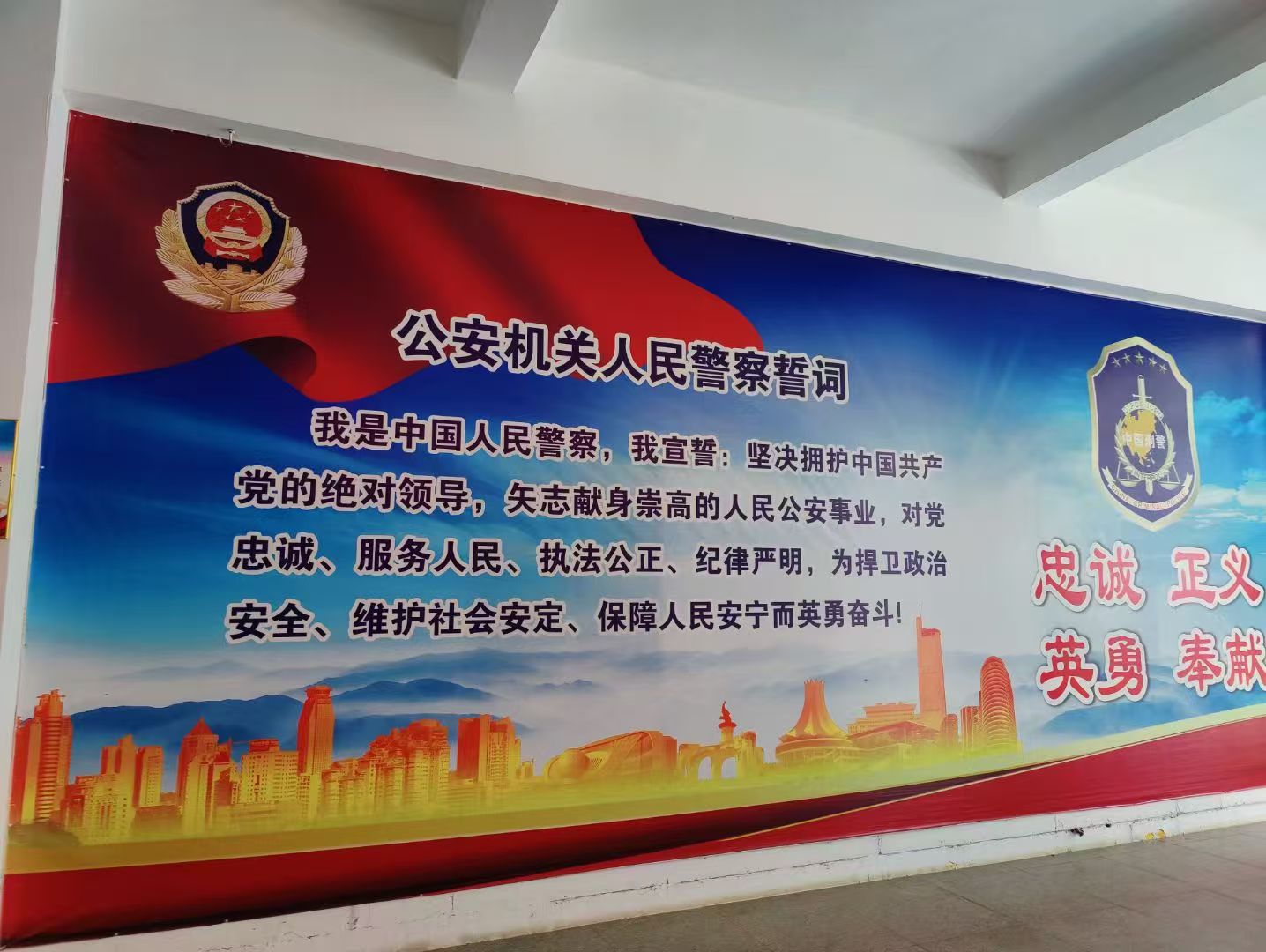 办案动态配图 2