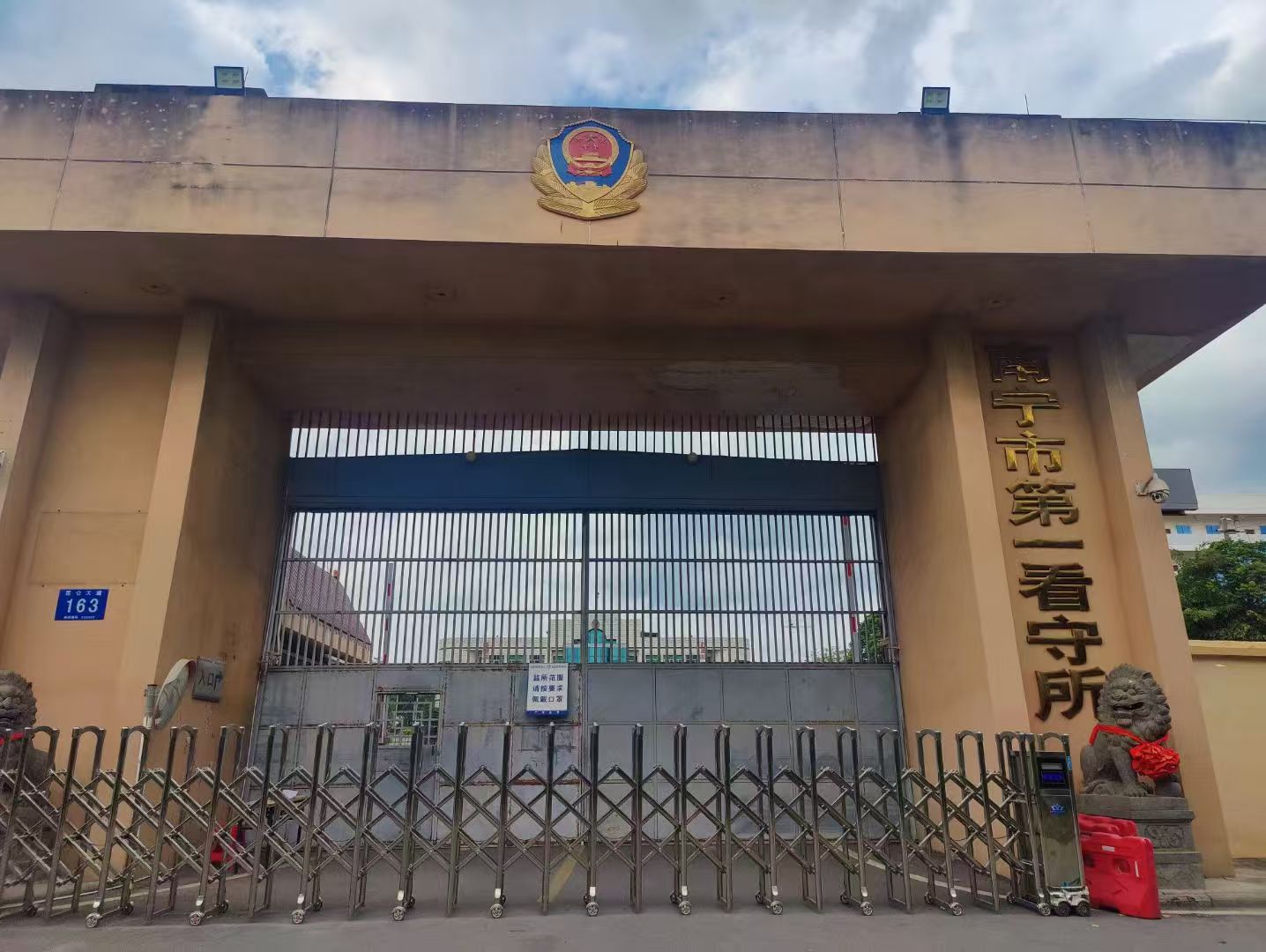 办案动态配图 2