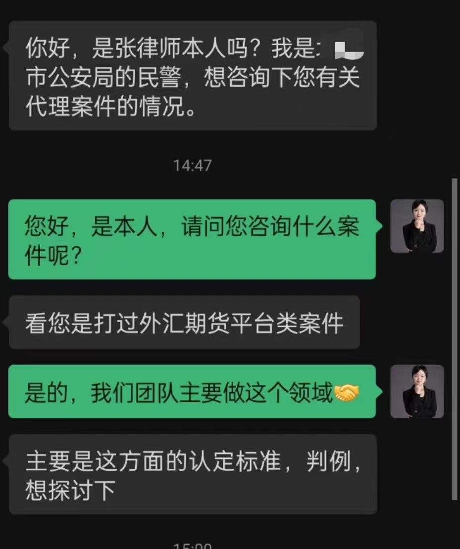 办案动态配图 1