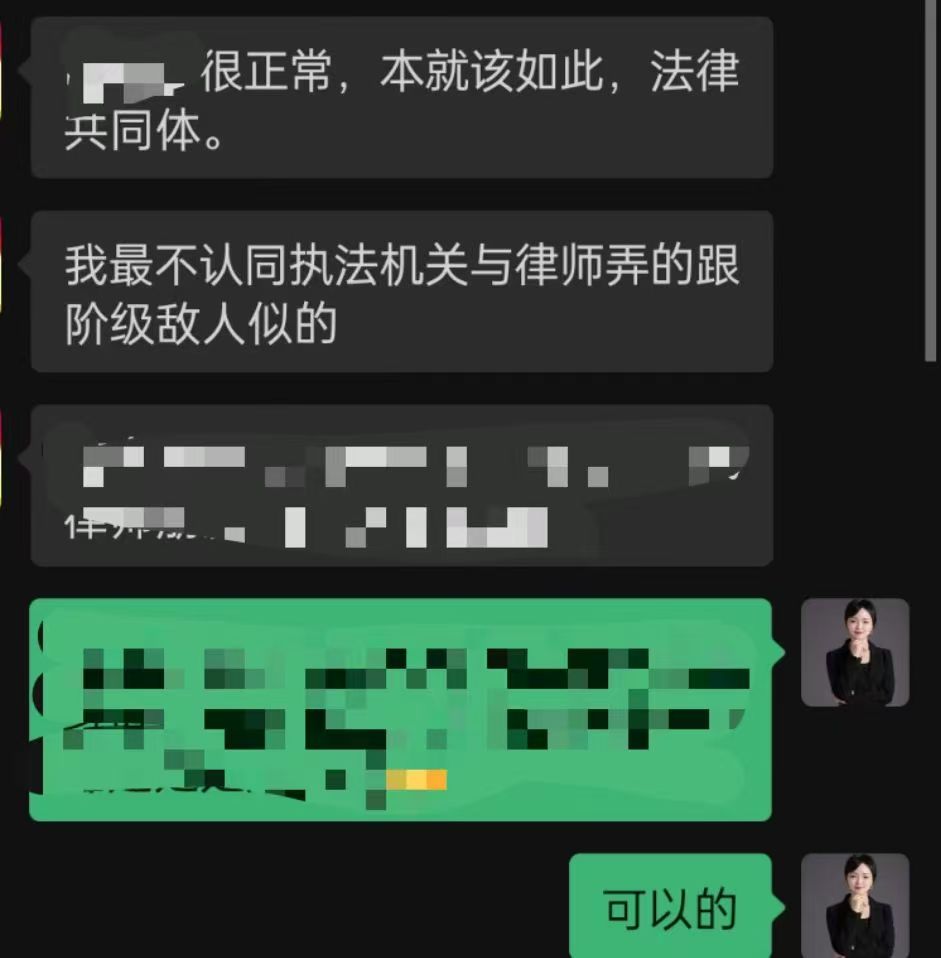 办案动态配图 3