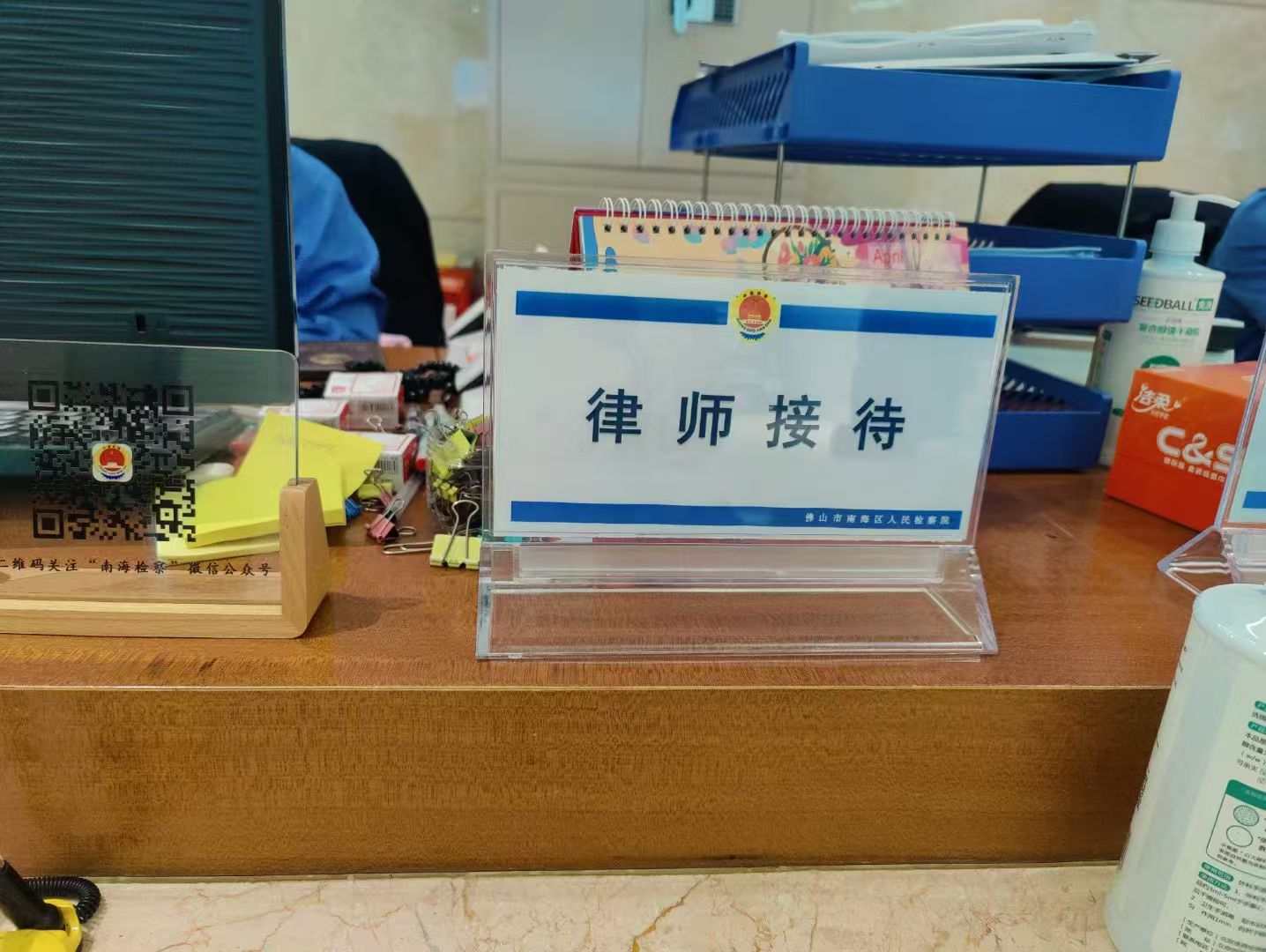 办案动态配图 1
