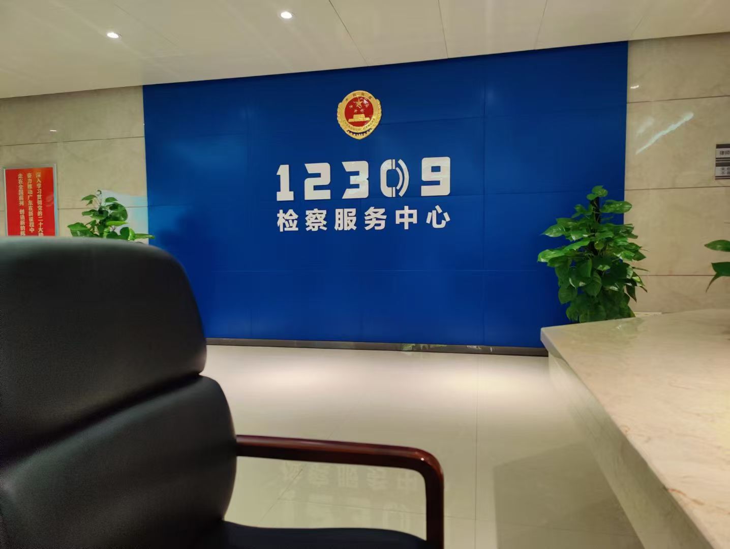办案动态配图 2