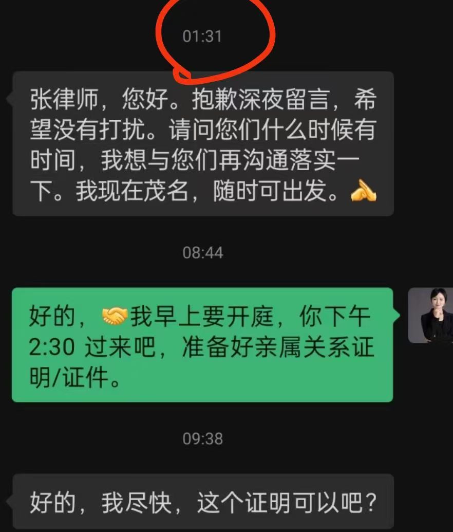 办案动态配图 4