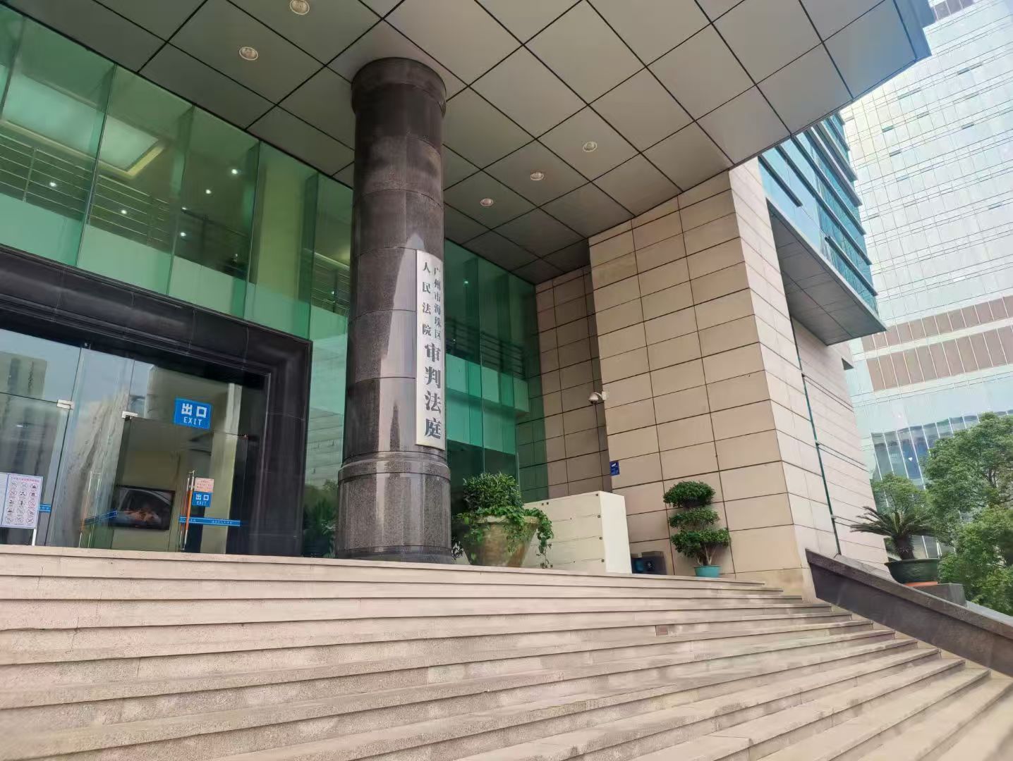 办案动态配图 1