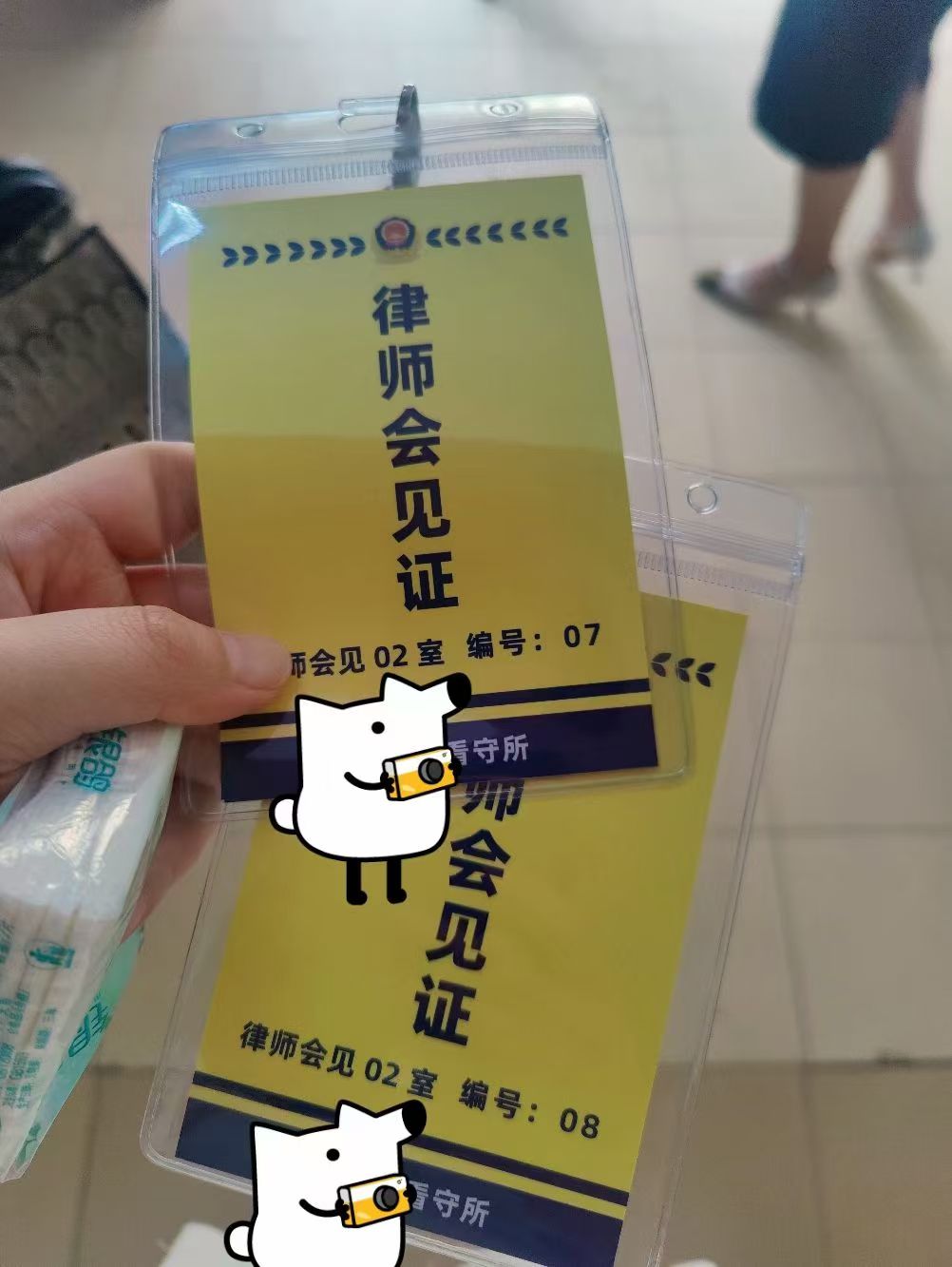 办案动态配图 1