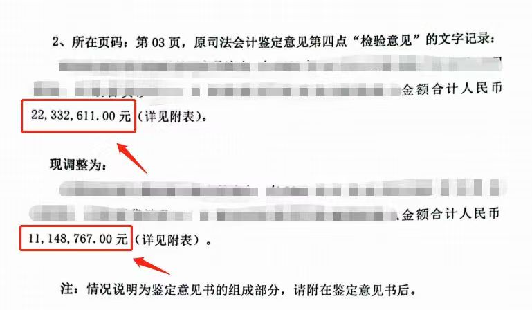 办案动态配图 2