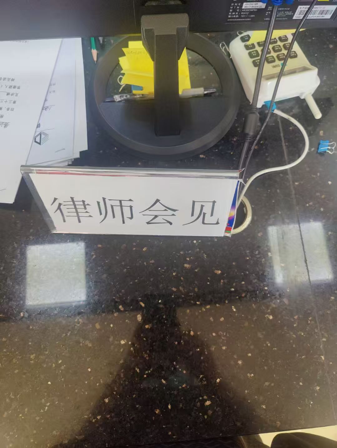 办案动态配图 1