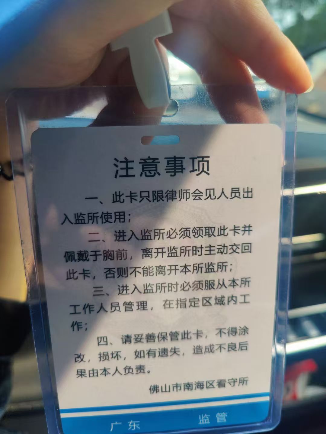 办案动态配图 3
