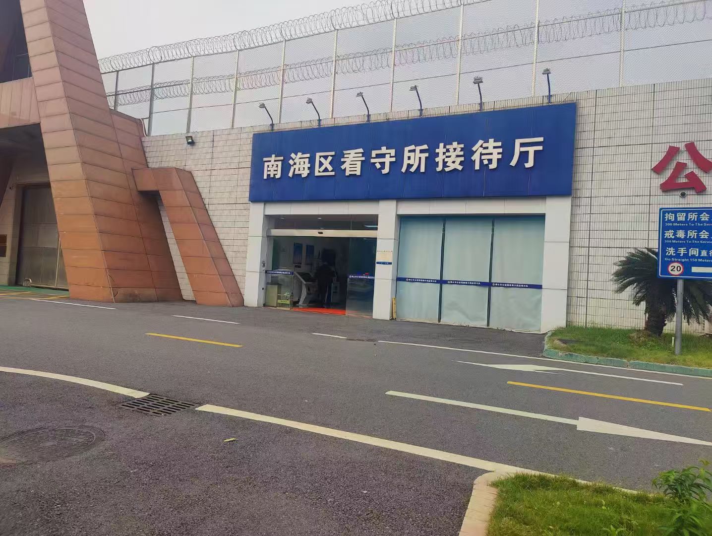 办案动态配图 4