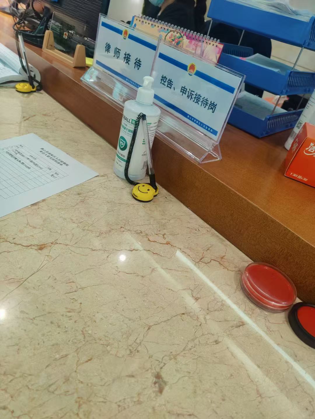 办案动态配图 6