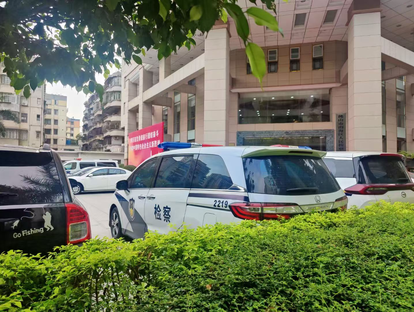 办案动态配图 9