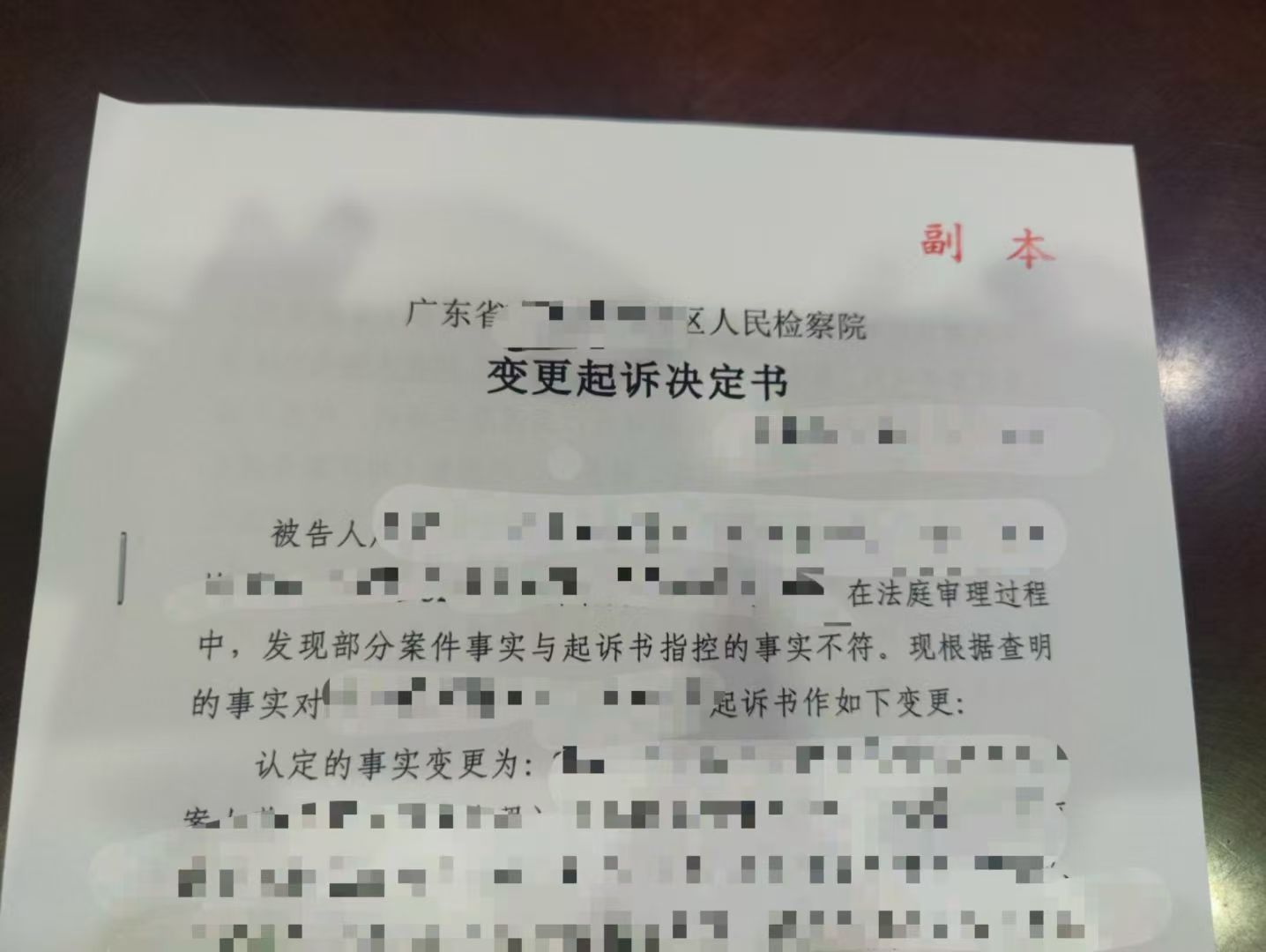 办案动态配图 1