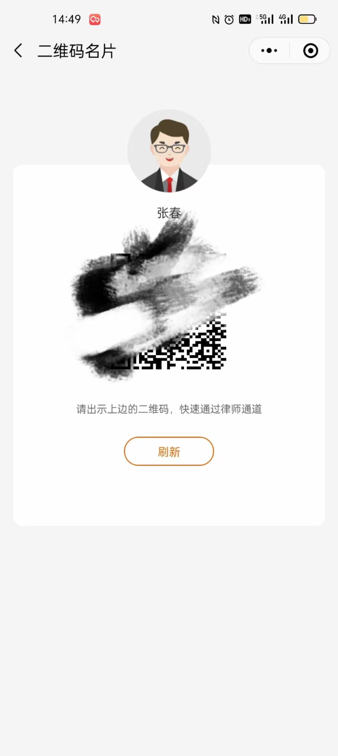 办案动态配图 2