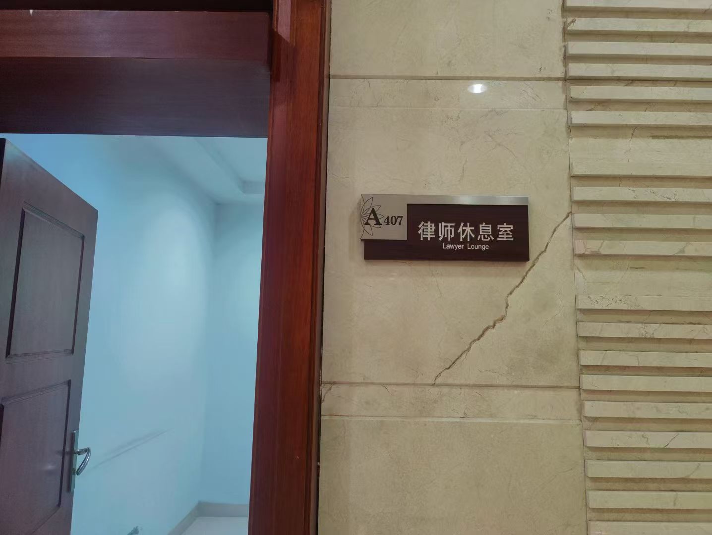 办案动态配图 4