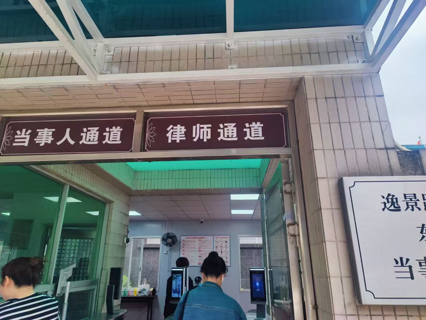 办案动态配图 5