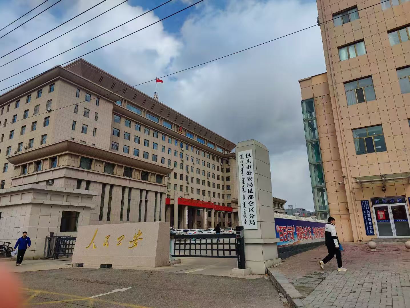 办案动态配图 3