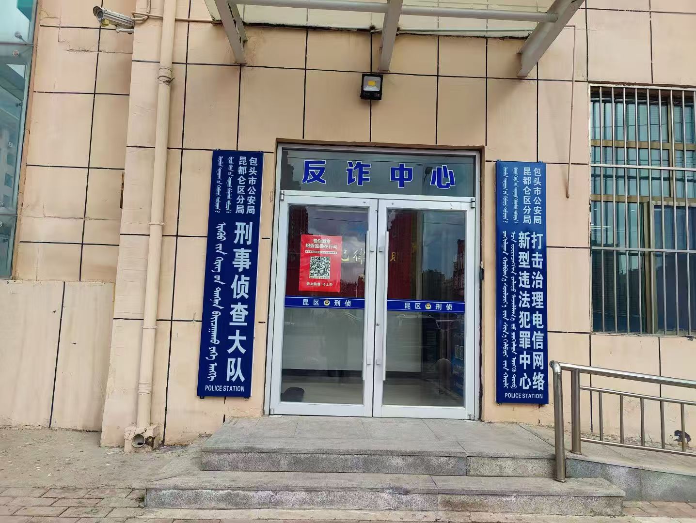 办案动态配图 2