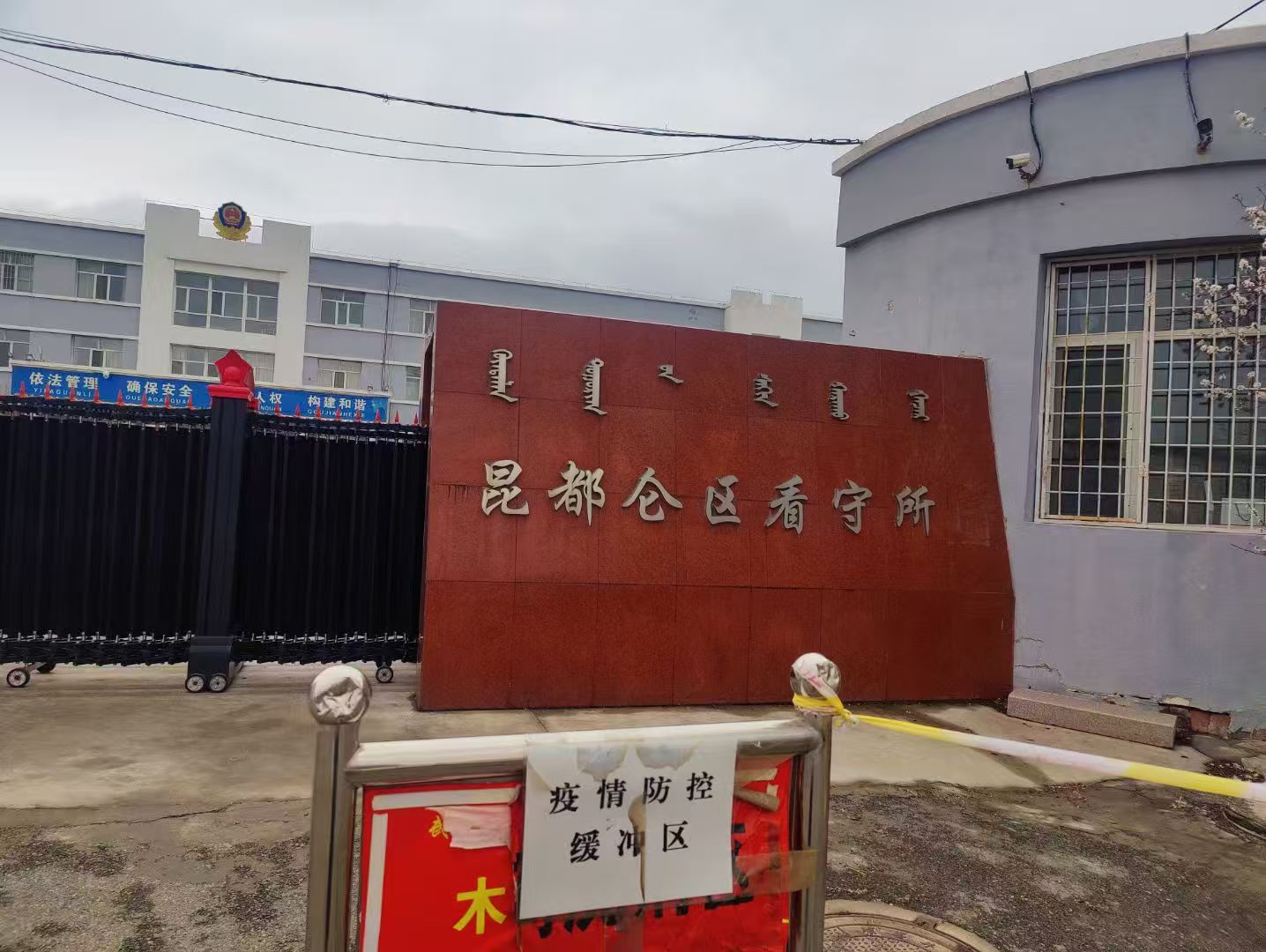 办案动态配图 1