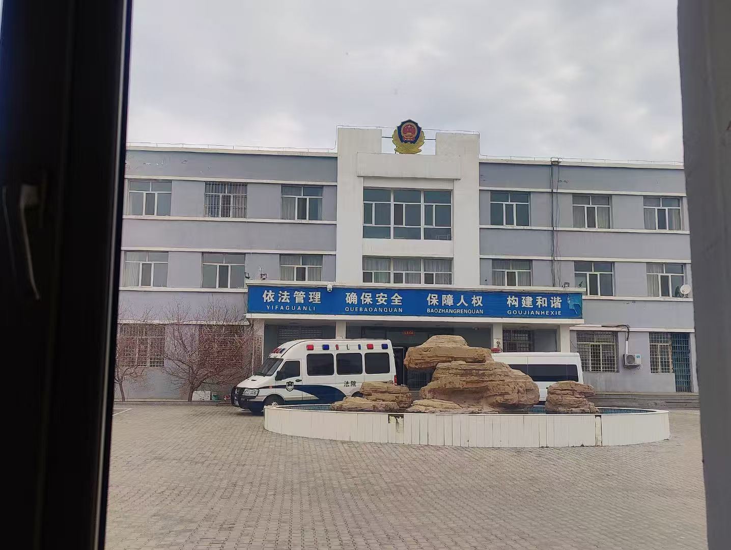 办案动态配图 1