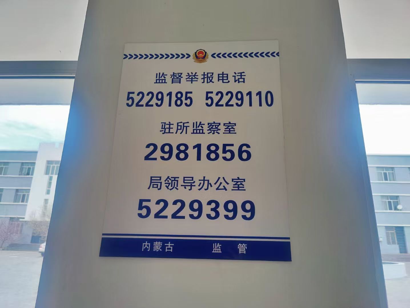 办案动态配图 4