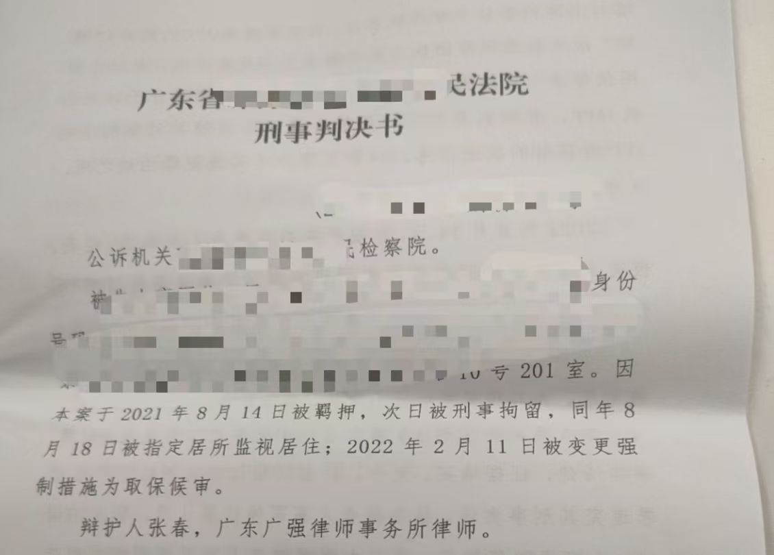 办案动态配图 1