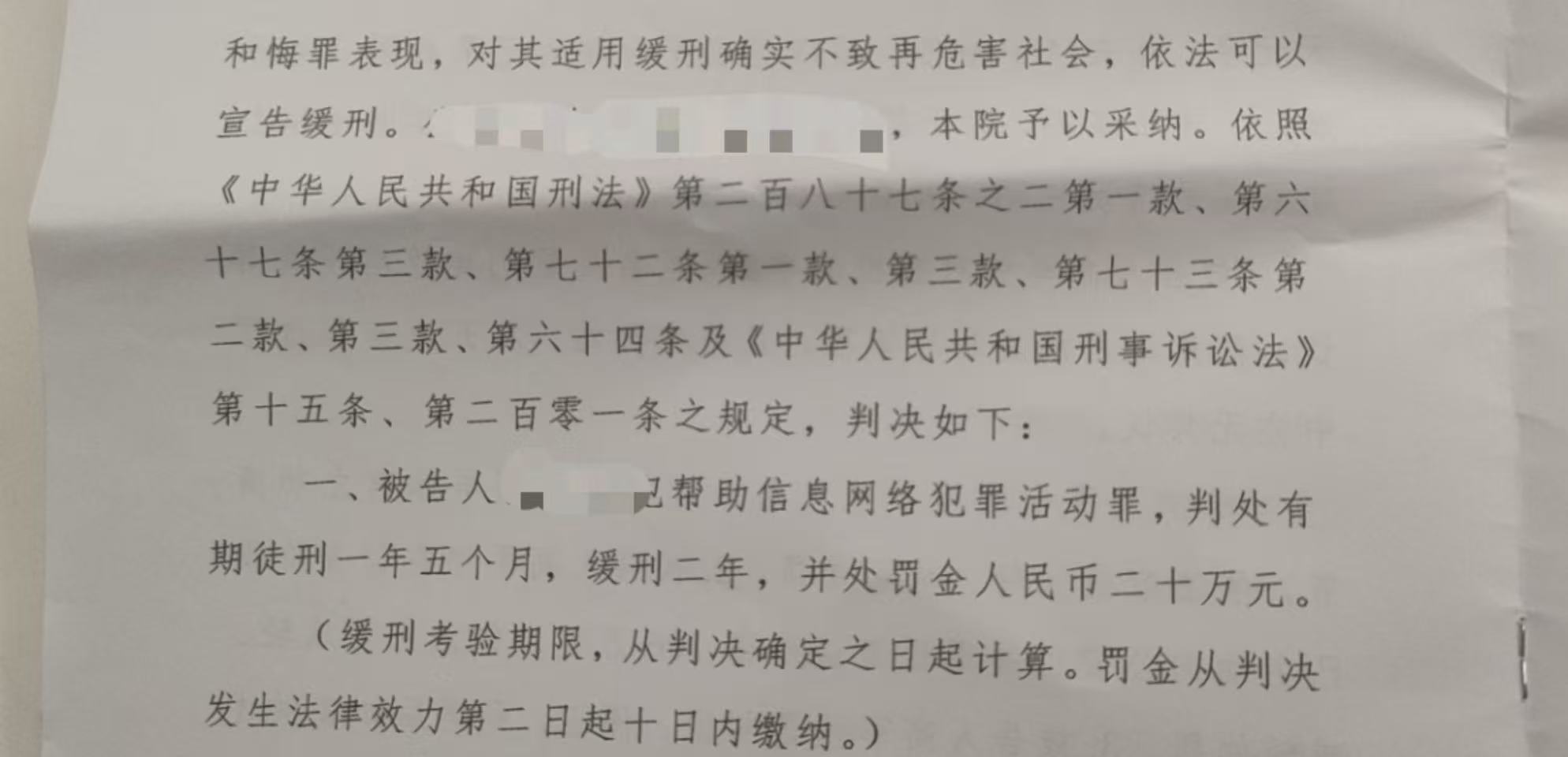 办案动态配图 2