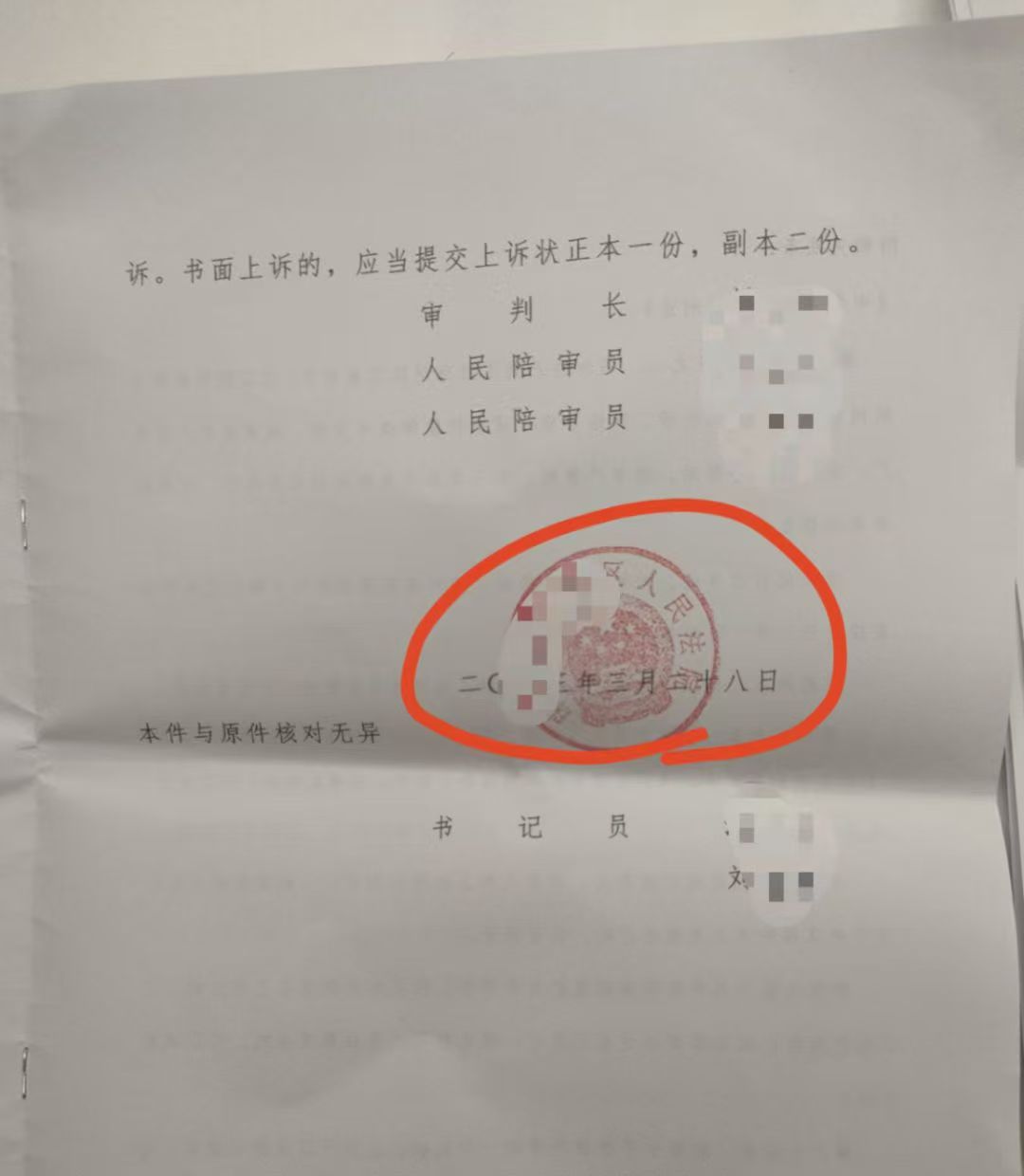 办案动态配图 3