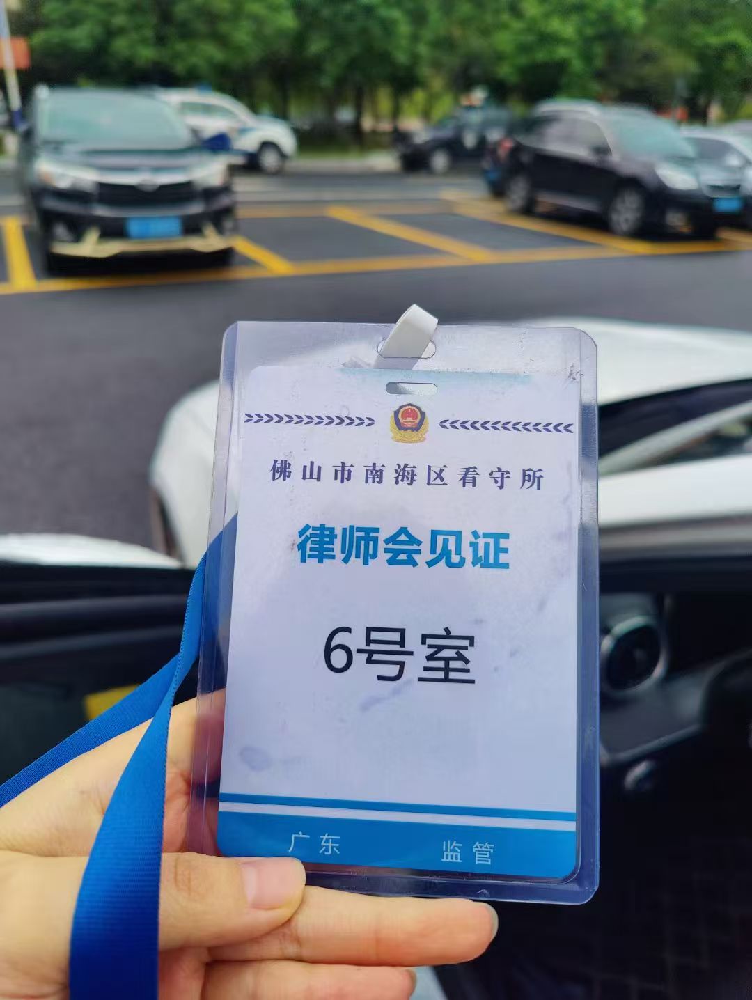 办案动态配图 3