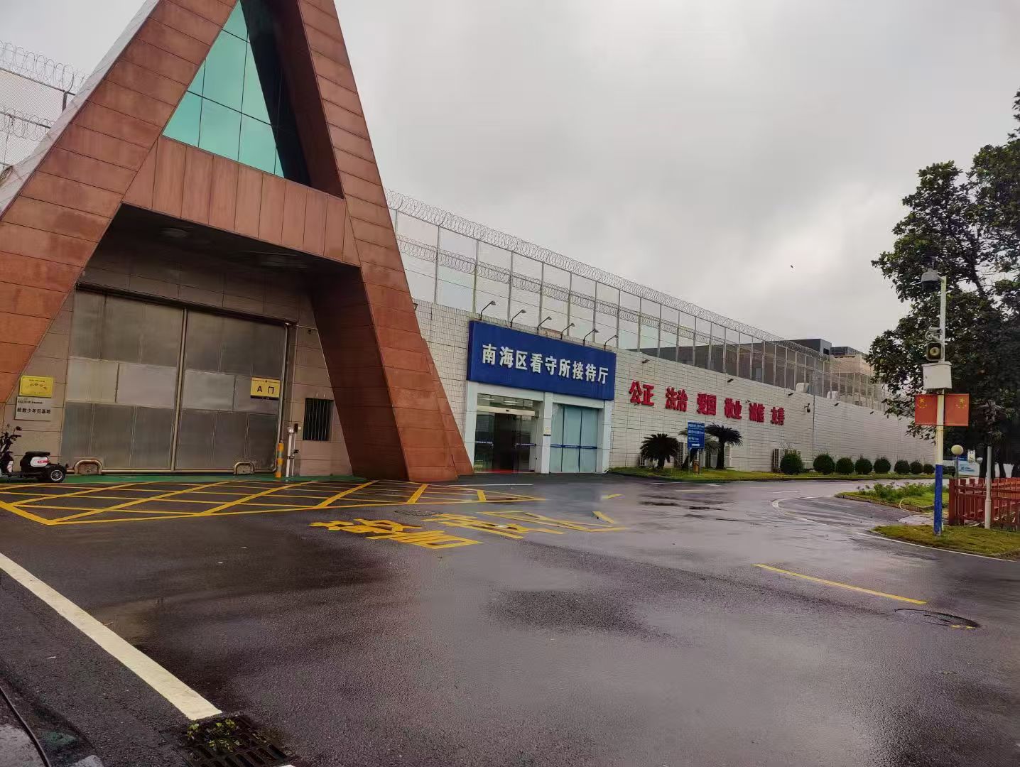 办案动态配图 5