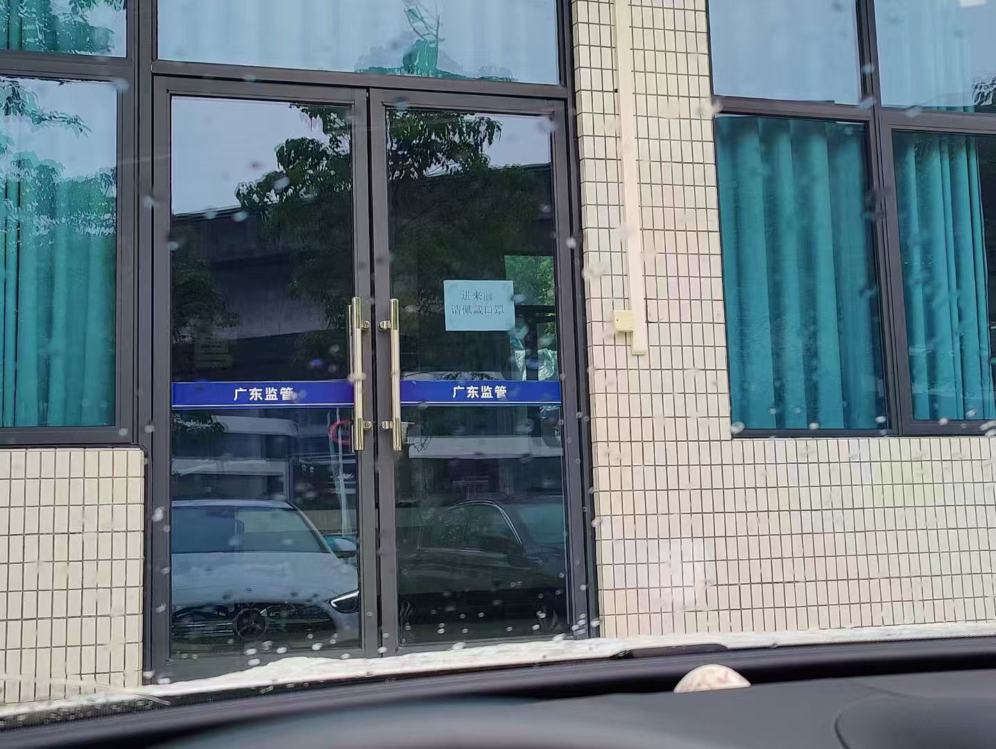 办案动态配图 6
