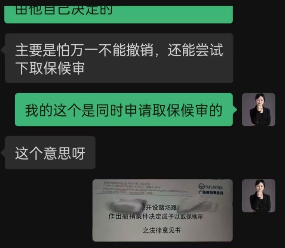 办案动态配图 4