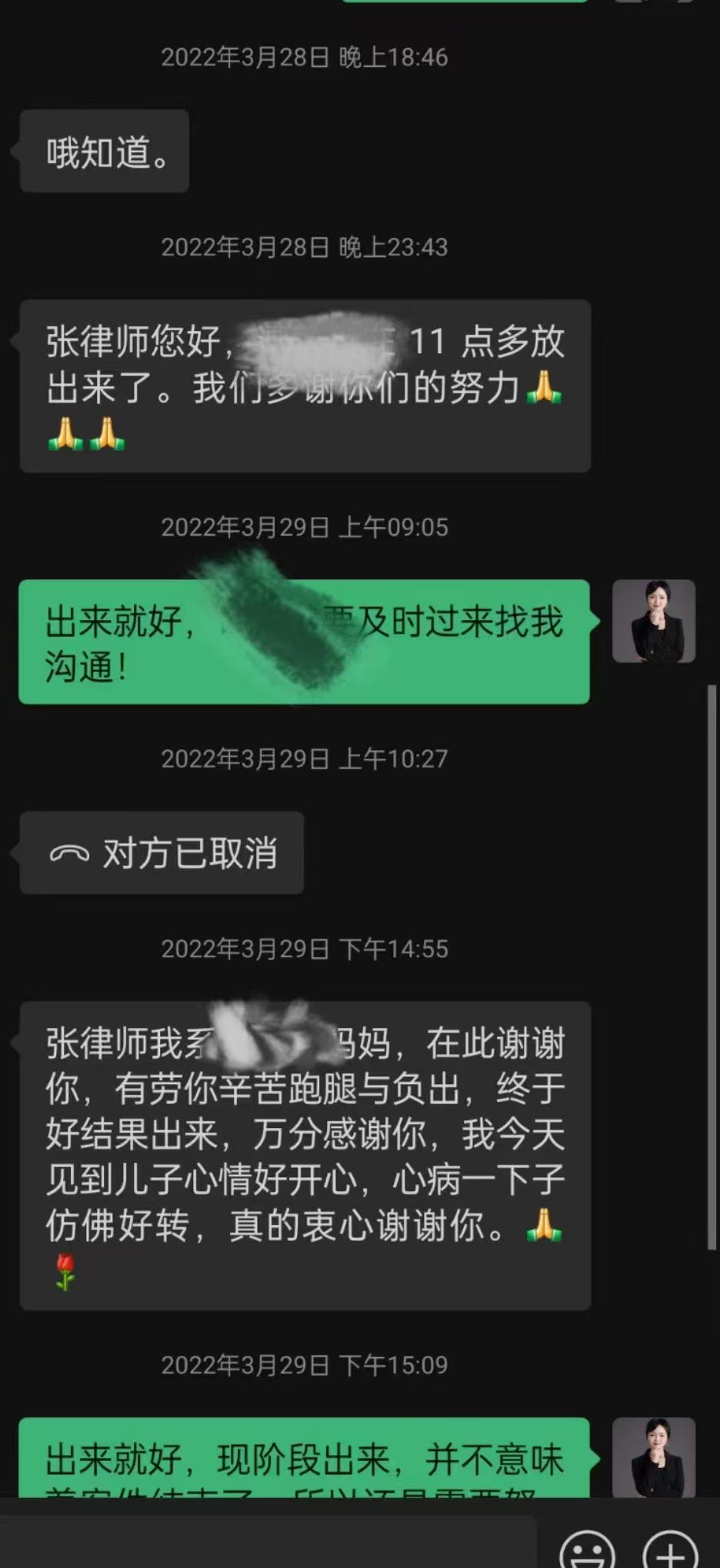 办案动态配图 5