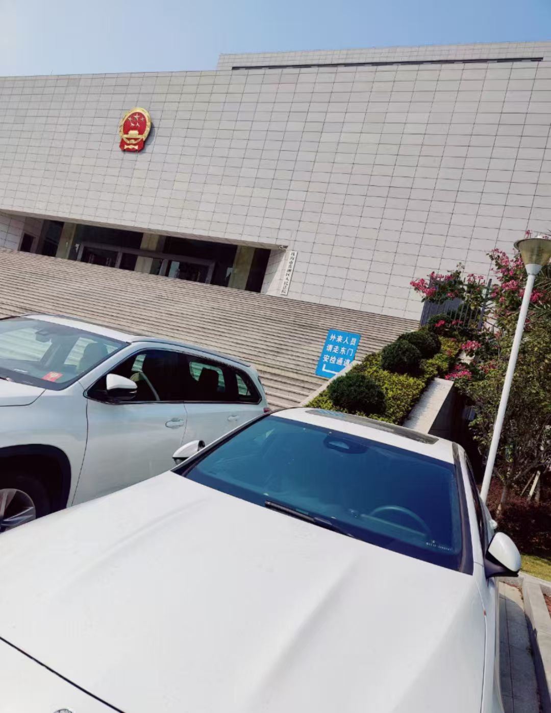 办案动态配图 1