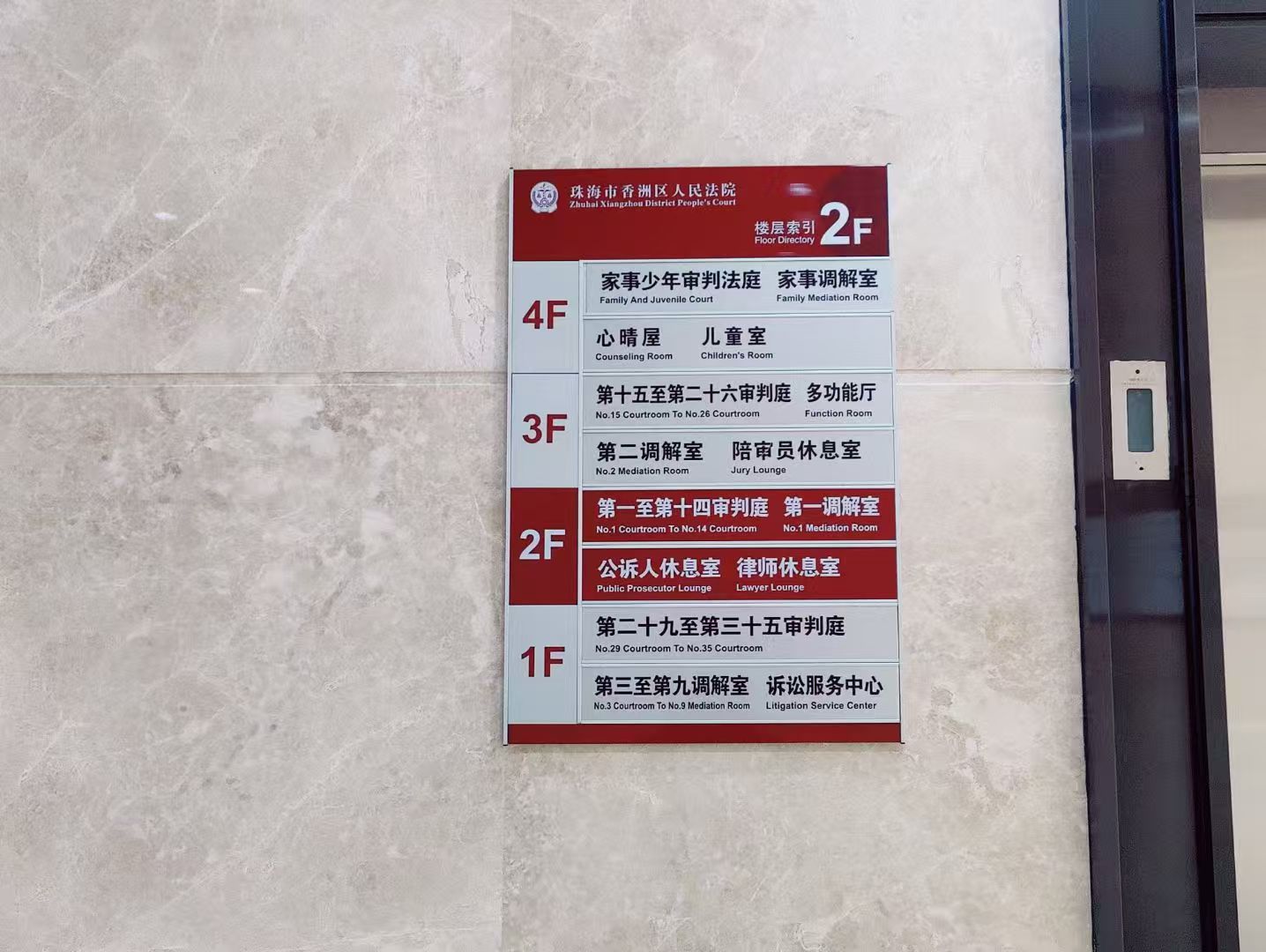 办案动态配图 4
