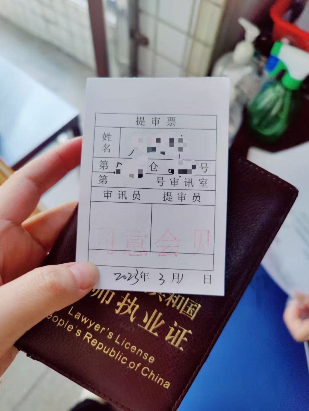 办案动态配图 1