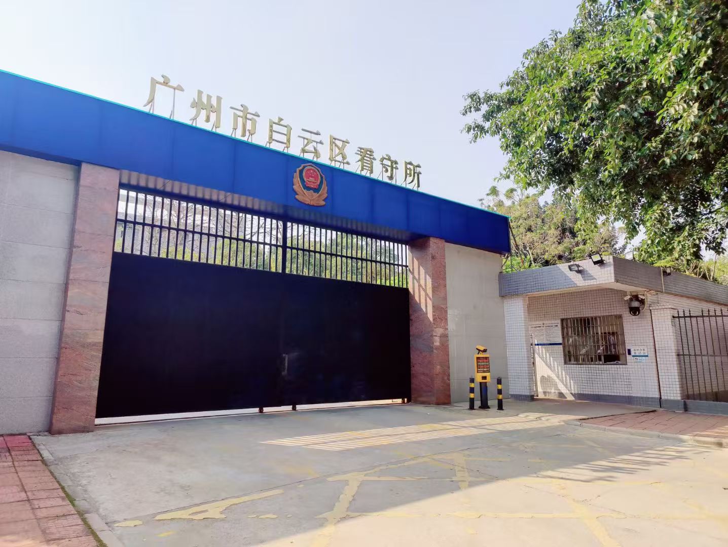 办案动态配图 2