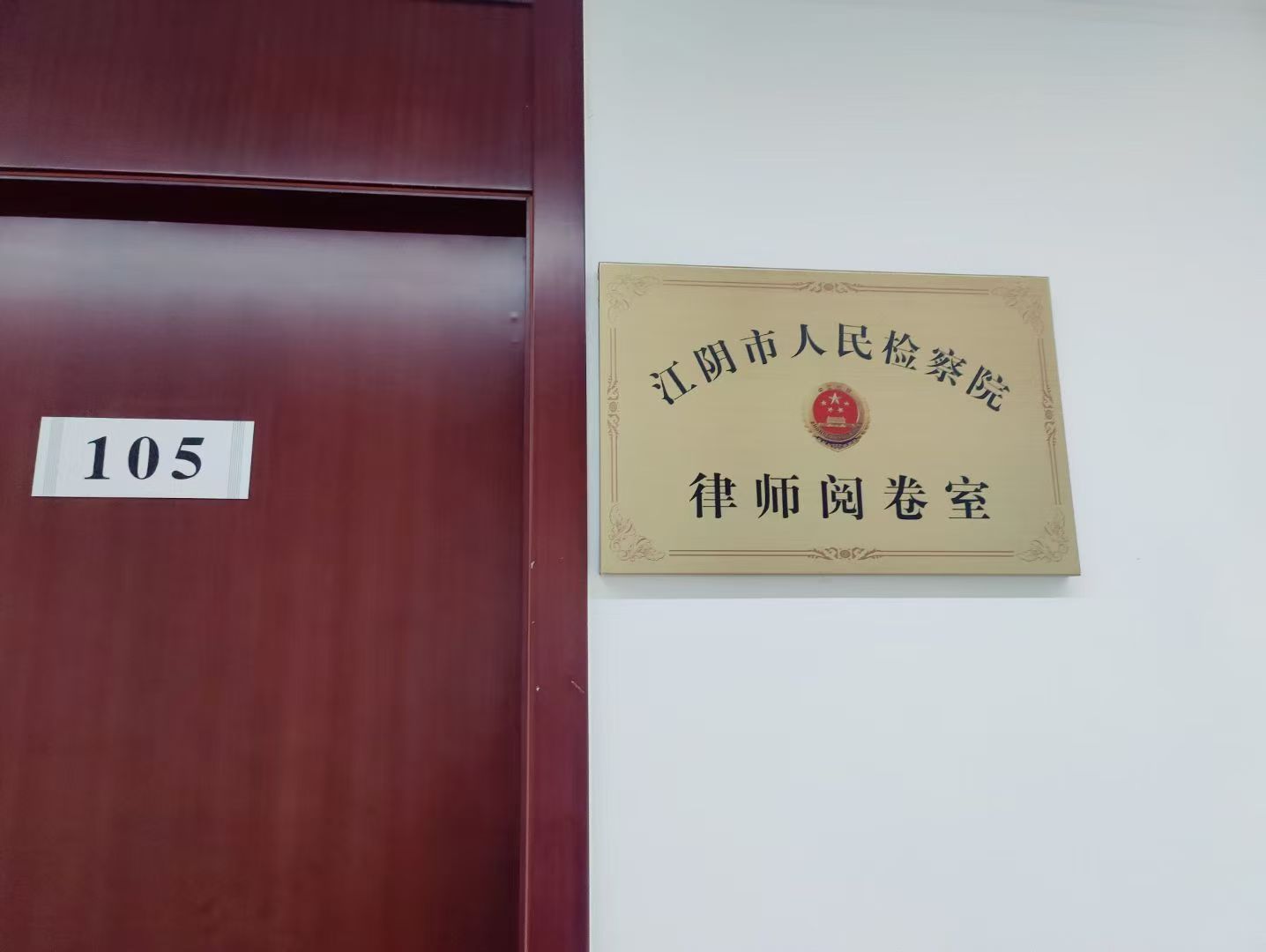 办案动态配图 3